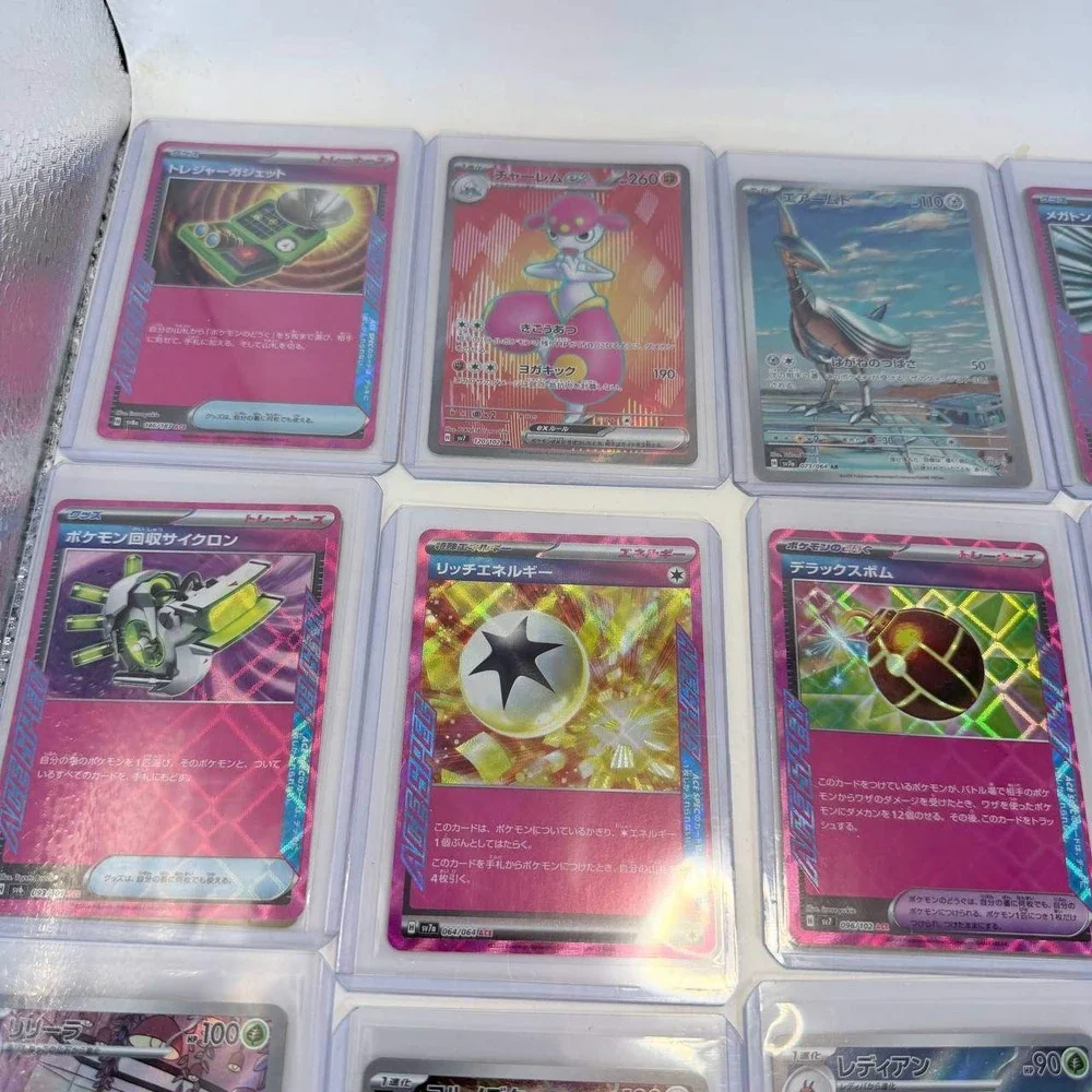 15 Pokemon Card Lot Japanese AR ACE SPEC Noctowl Lileep Stellar Miracle SV7 SV6a
